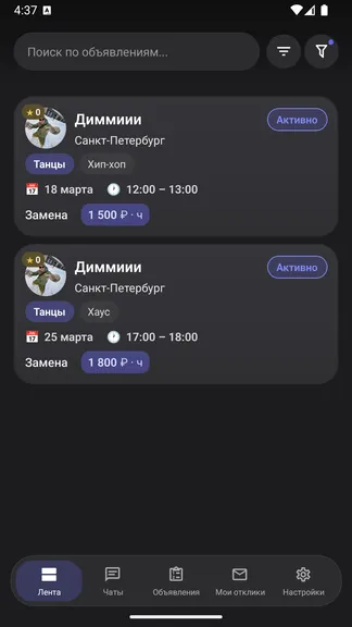 Скриншот 1/3