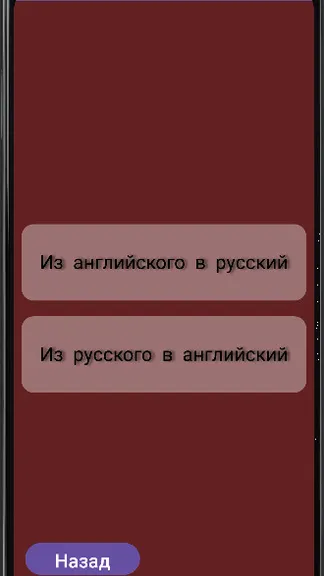 Скриншот 1/3