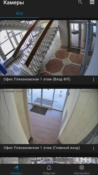 Скриншот 2/3