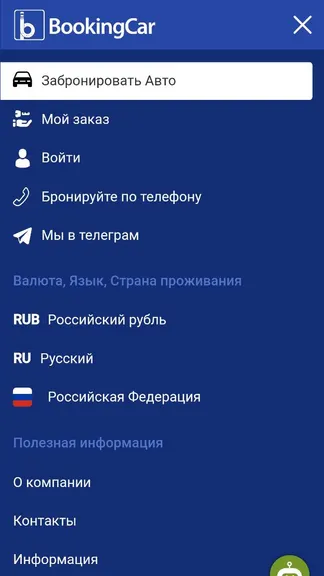 Скриншот 2/8