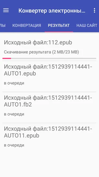 Скриншот 3/5