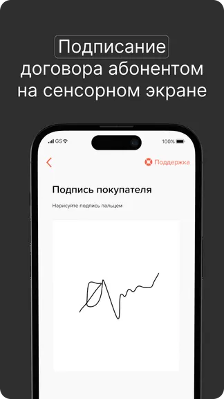 Скриншот 5/6