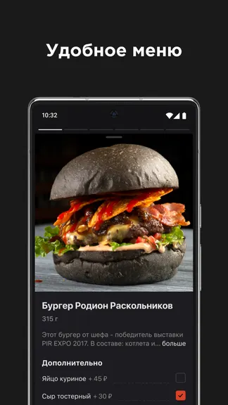 Скриншот 1/4