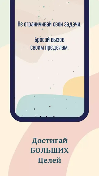 Скриншот 5/6