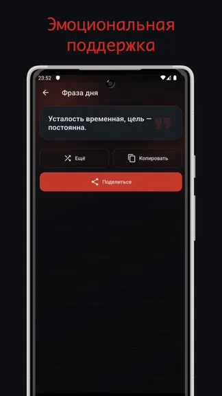 Скриншот 5/5