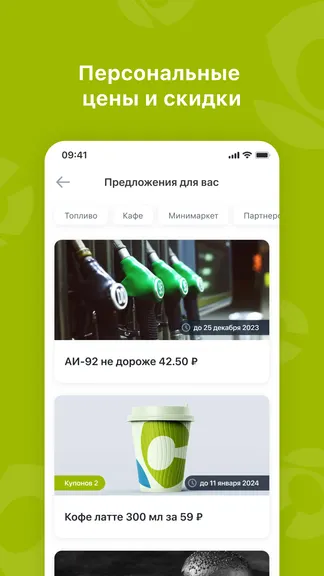 Скриншот 2/4