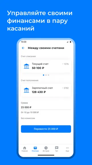 Скриншот 2/4
