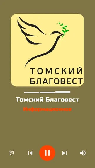 Скриншот 1/9