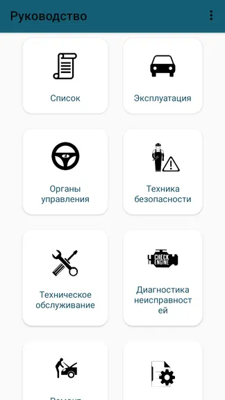 Скриншот 1/4