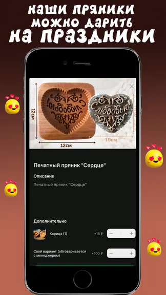 Скриншот 3/6