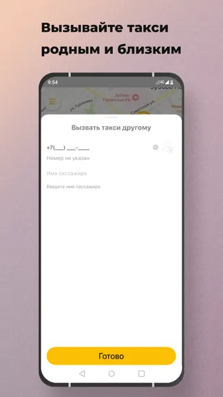 Скриншот 3/7