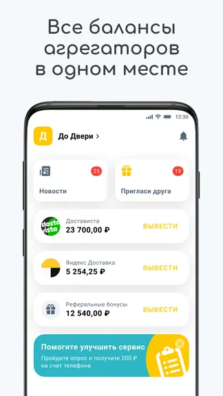 Скриншот 2/7