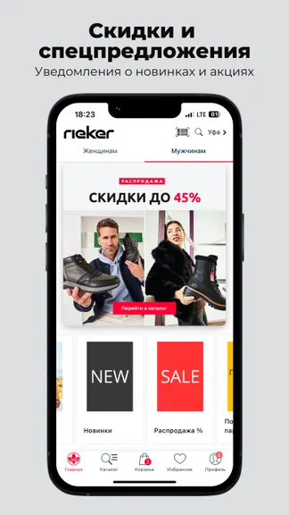Скриншот 5/8