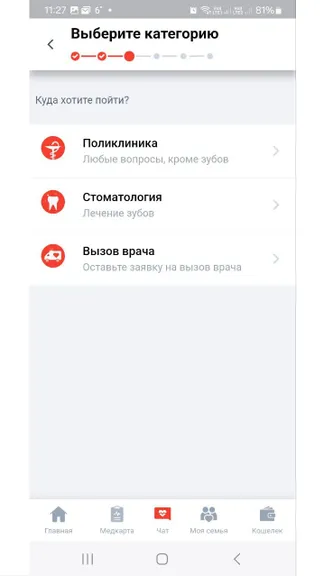 Скриншот 5/9