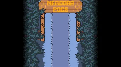 Скриншот 4/6