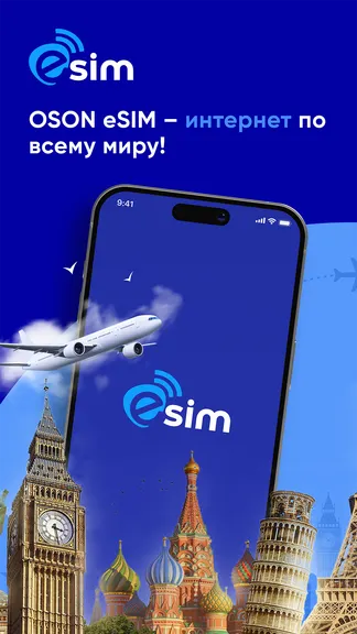 Скриншот 1/6