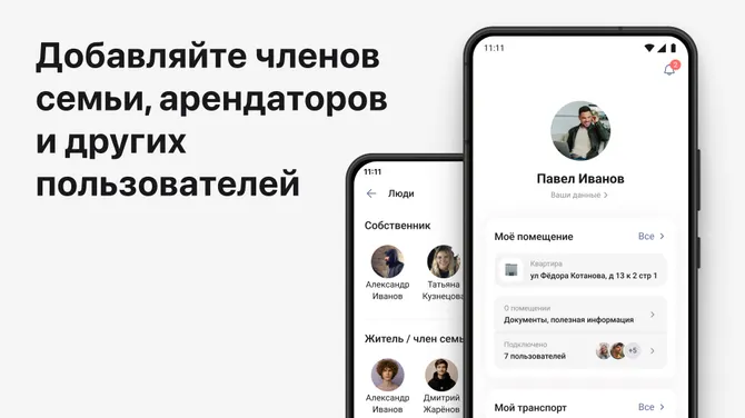 Скриншот 5/5