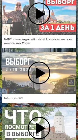 Скриншот 4/6