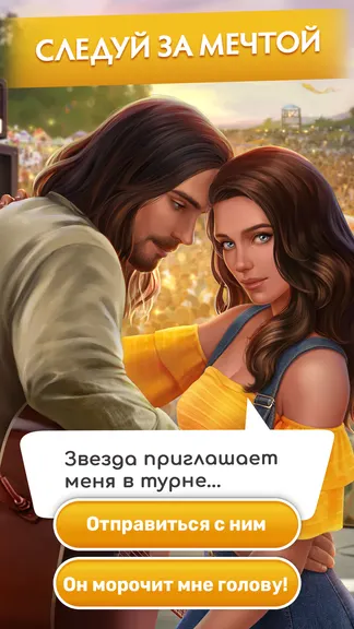 Скриншот 6/7