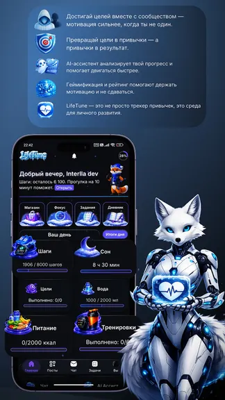 Скриншот 1/10