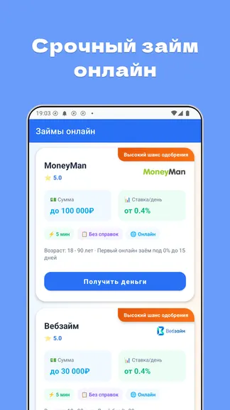 Скриншот 2/4