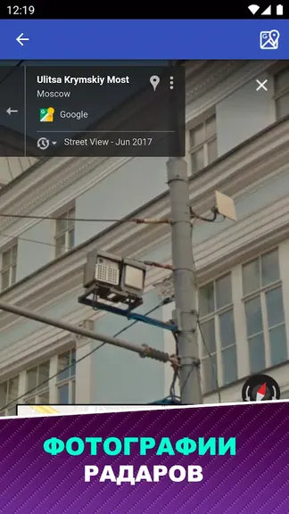 Скриншот 3/7