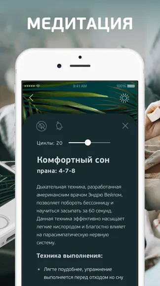 Скриншот 3/4