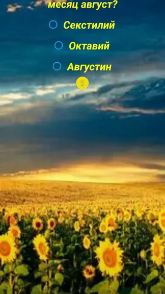 Скриншот 1/1