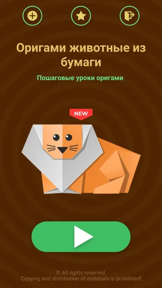 Скриншот 1/7
