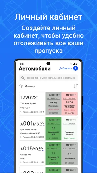 Скриншот 3/4