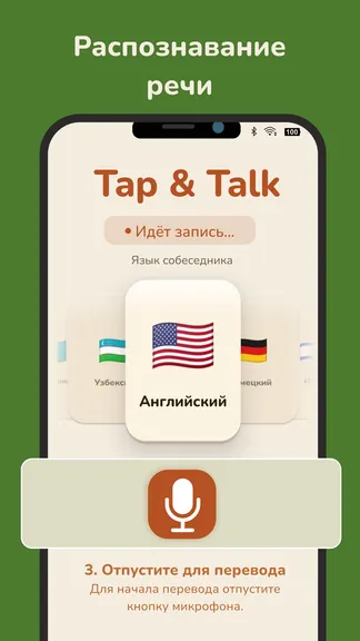 Скриншот 5/8