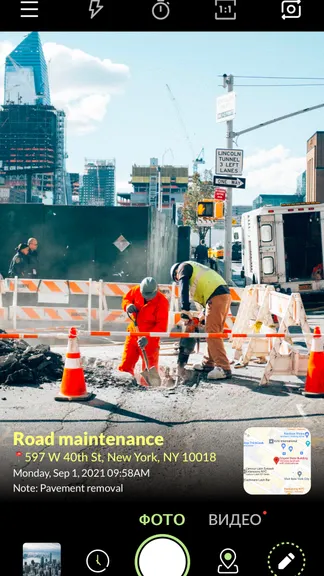 Скриншот 7/8