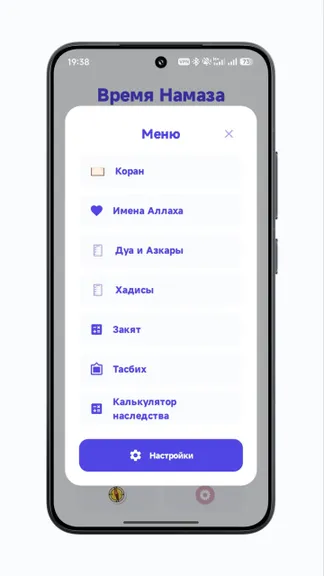 Скриншот 3/5