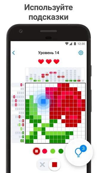 Скриншот 5/10