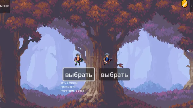 Скриншот 6/7