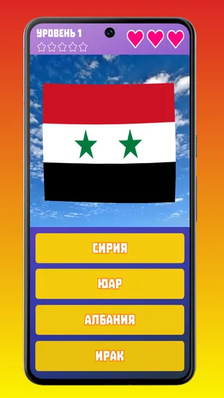 Скриншот 1/4