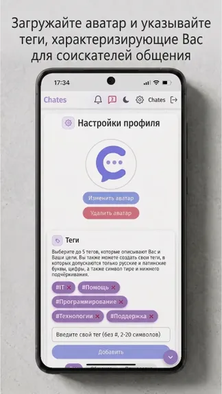 Скриншот 6/10