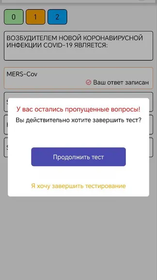 Скриншот 6/9