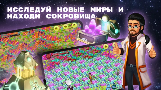 Скриншот 4/8