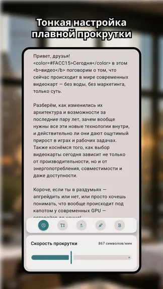 Скриншот 3/4