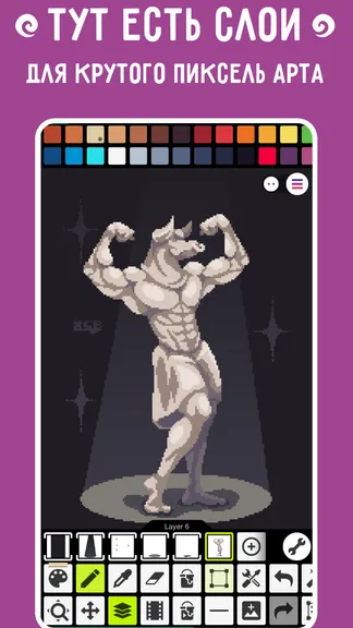 Скриншот 5/8