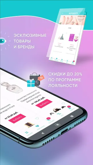 Скриншот 2/6