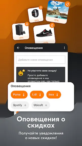 Скриншот 5/8