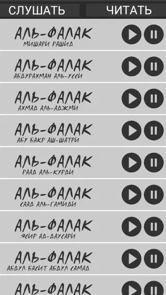 Скриншот 1/2