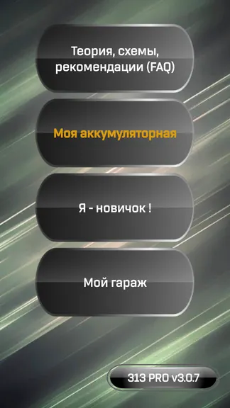 Скриншот 1/10