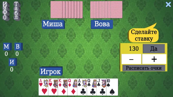 Скриншот 3/4