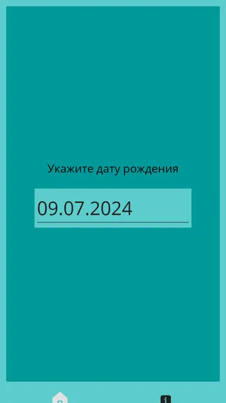 Скриншот 1/4