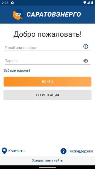 Скриншот 1/6