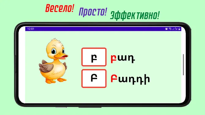 Скриншот 5/7