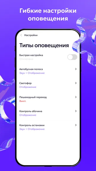 Скриншот 5/5
